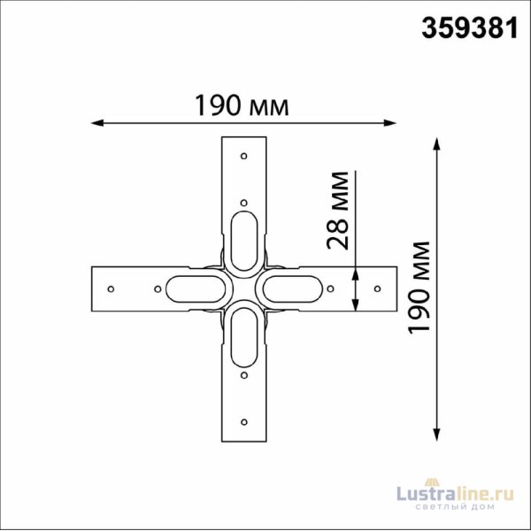 Соединитель гибкий X-образный Novotech Konst Glat 359381