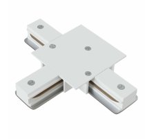 Коннектор T-образный Maytoni Accessories for tracks TRA002CT-11W