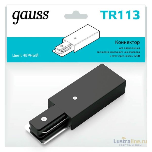 Адаптер питания Gauss TR113