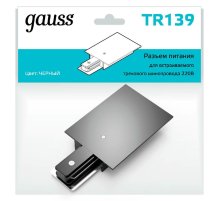 Адаптер питания Gauss TR139