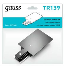 Адаптер питания Gauss TR139