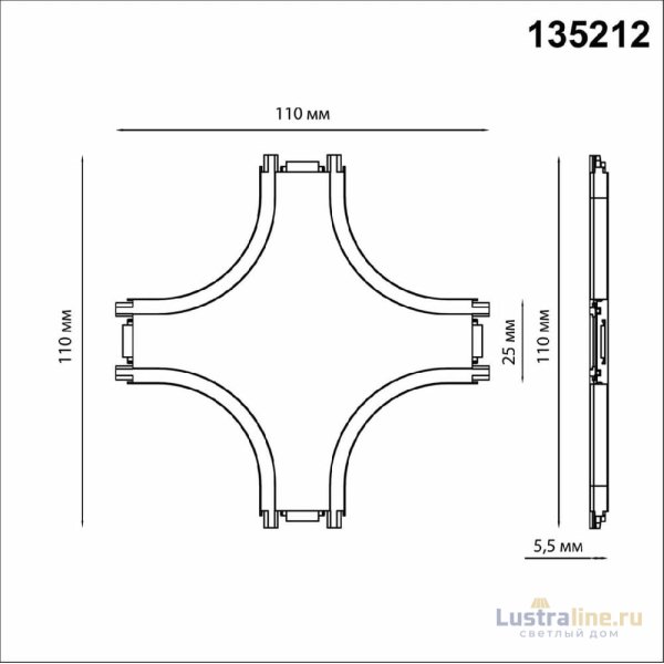 Соединитель для шинопровода Novotech Smal 135212