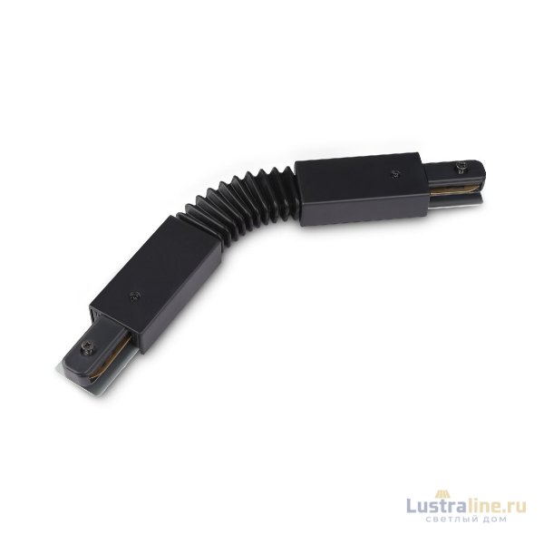Коннектор гибкий Ambrella Light Standard 220V GL7176