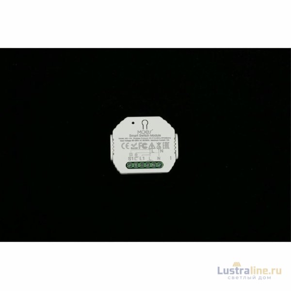 Блок управления светом Aployt Magnetic track 220 APL.0195.00.01