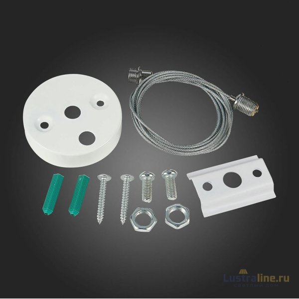 Подвесной комплект ST Luce St002 ST002.559.00