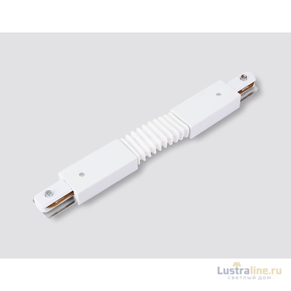 Коннектор гибкий Ambrella Light Standard 220V GL7175