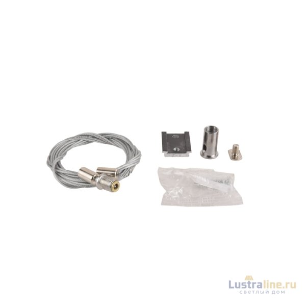 Подвесной комплект для магнитного шинопровода Crystal Lux CLT 0.203 01