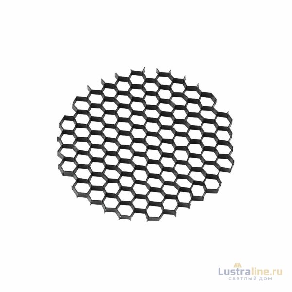 Фильтр сетчатый Arlight LGD-HONEYCOMB-R55 (BK) 050145