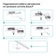 Адаптер Gauss TR126