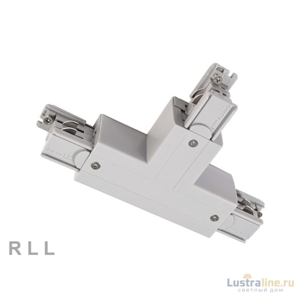 Т-соединитель Deko-Light D Line 710028