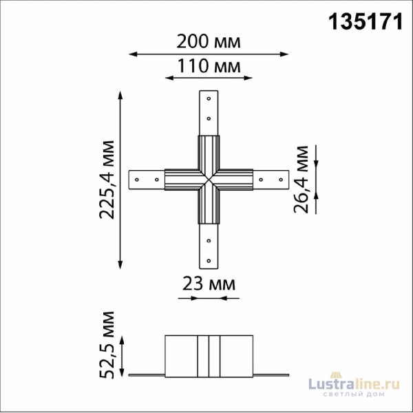 Соединитель X-образный для низковольтного шинопровода Novotech Flum 135171