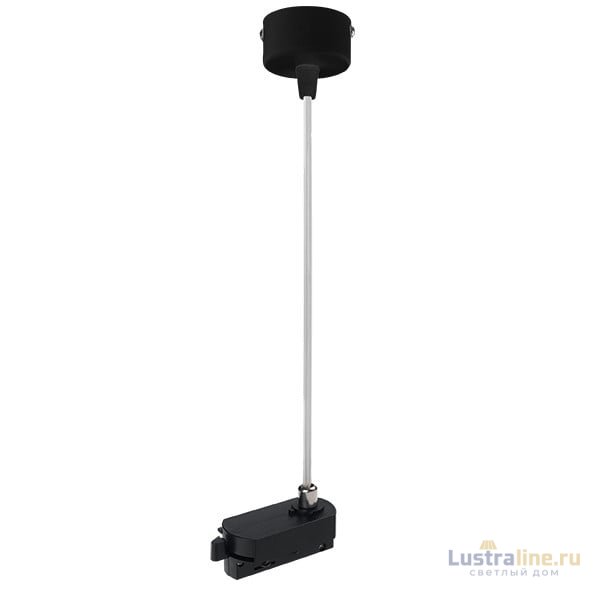 Питание подвесное Lightstar Track 1 black 502197