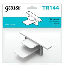 Заглушка Gauss TR144