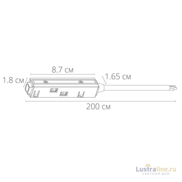 Коннектор-токоподвод Arte Lamp Linea-accessories A480233