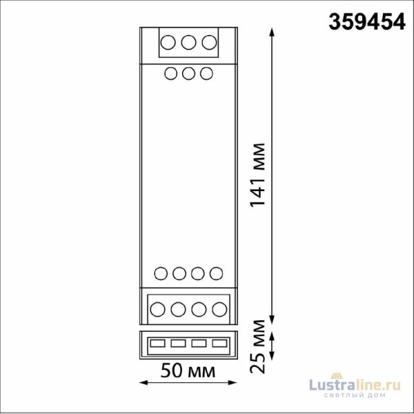 Драйвер Novotech Easy Drive 359454