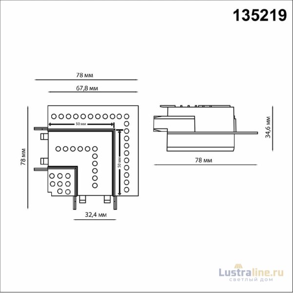 Соединитель для шинопровода Novotech Smal 135219