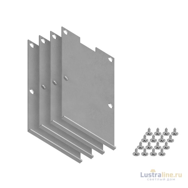 Заглушка (4 шт.) Ambrella Light Alum Profile GP8500