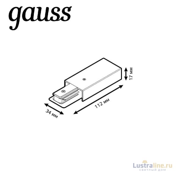Адаптер питания Gauss TR113