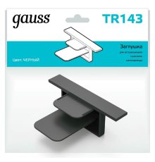 Заглушка Gauss TR143