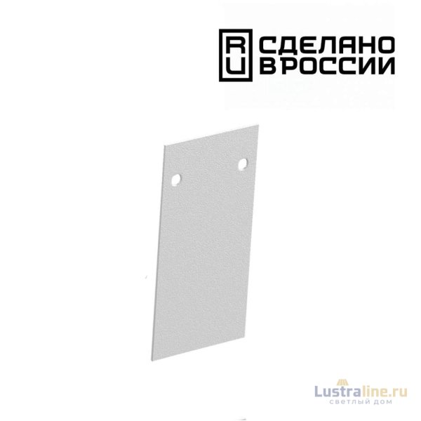 Заглушка торцевая Novotech Flum 135157