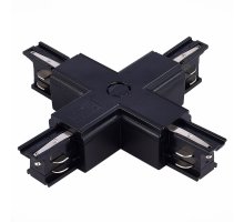 Х-образный токоподвод для трехфазного шинопровода ST Luce ST030.409.17