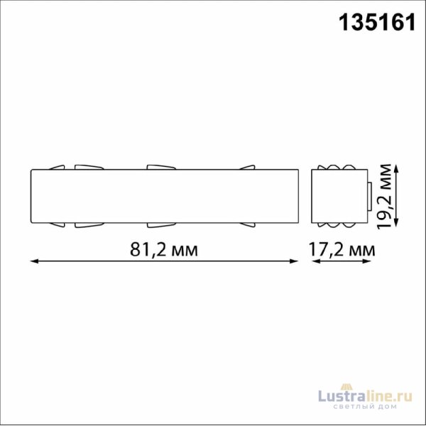 Токопровод Novotech Flum 135161