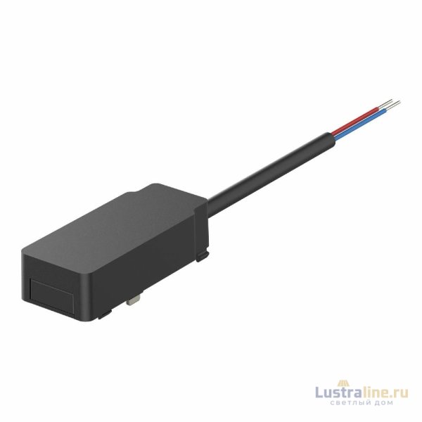 Ввод питания ST Luce Skyflat ST067.409.16