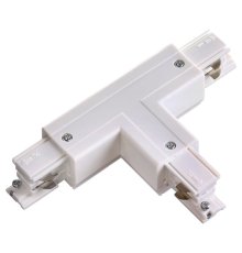 Коннектор Т-образный Novotech track white 3phase 135054