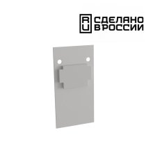 Заглушка торцевая Novotech Flum 135157