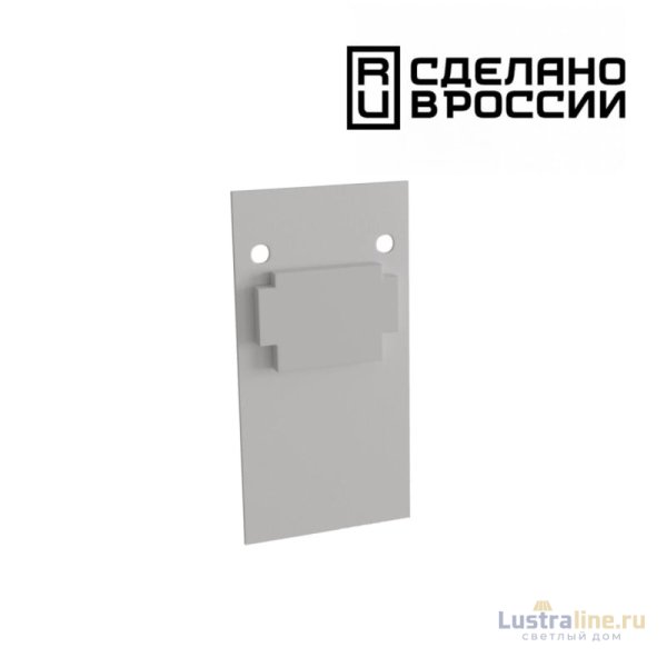 Заглушка торцевая Novotech Flum 135157