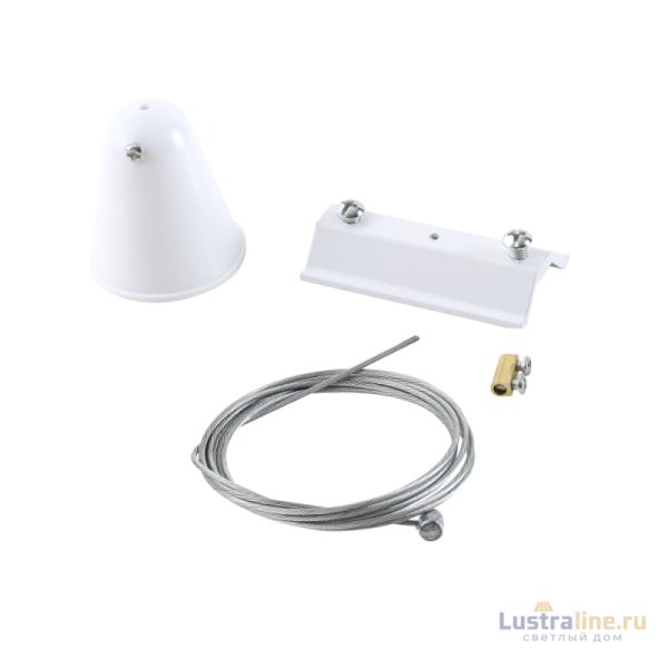 Подвесной комплект для шинопровода Crystal Lux CLT 0.210 CLT 0.210 03 WH