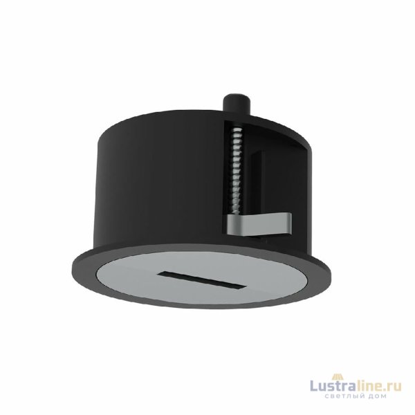 Потолочная чаша встраиваемая Kink Light Сатори 191-1,19