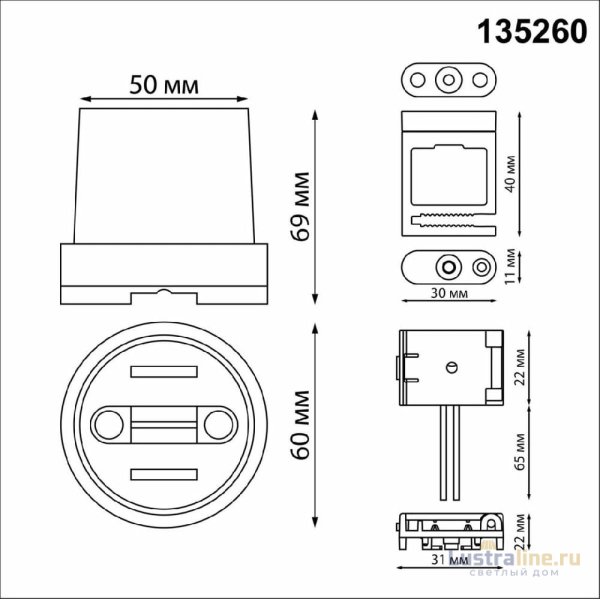 Комплект для текстильного шинопровода Novotech Shino Easy 135260