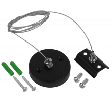 Подвесной комплект EKS Colibri 0У-00001347