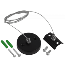 Подвесной комплект EKS Colibri 0У-00001347