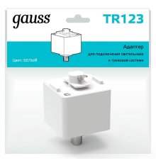 Адаптер Gauss TR123