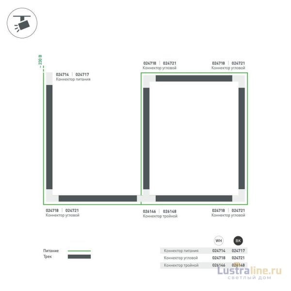 Коннектор T-образный Arlight LGD-4TR white 026146 Коннектор T-образный Arlight LGD-4TR white 026146