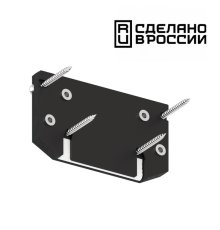 Заглушка торцевая Novotech 135185