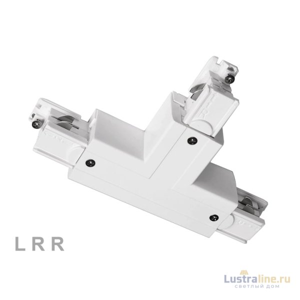 Т-соединитель Deko-Light D Line 710030