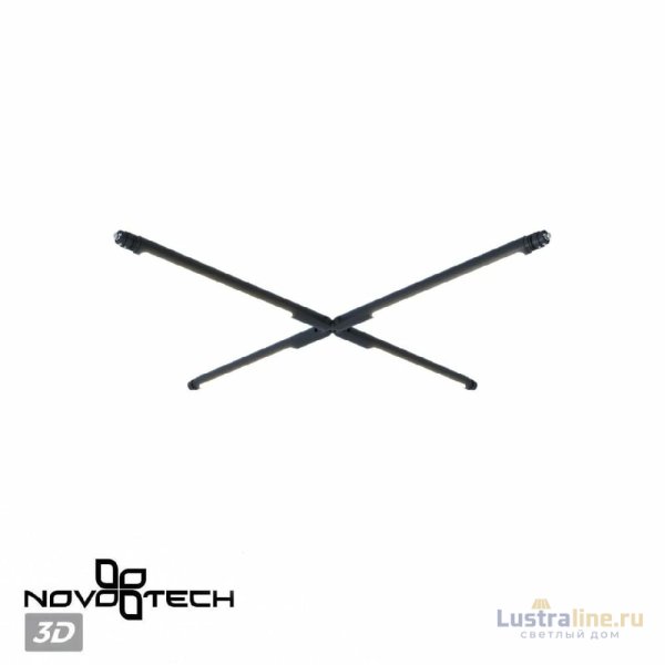 Соединитель гибкий X-образный Novotech Konst Glat 359381