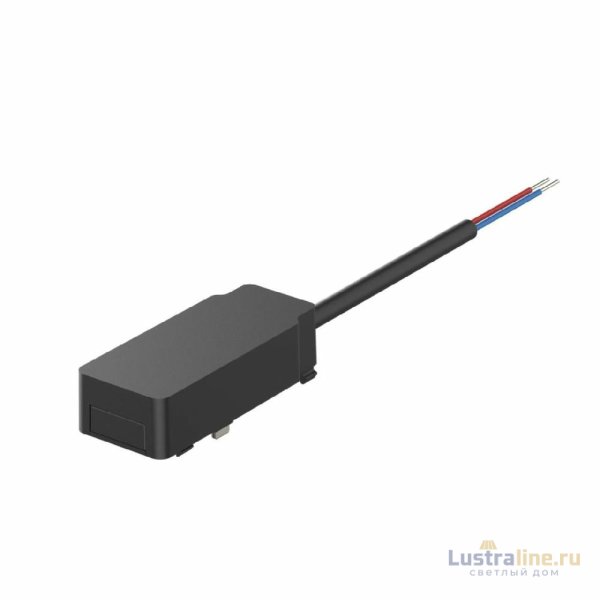 Ввод питания Aployt Magnetic track 48 APL.0180.00.02