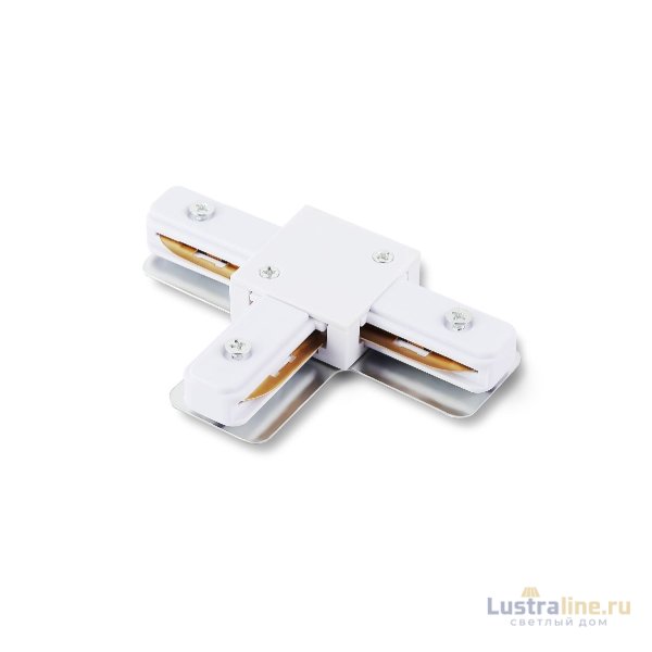 Коннектор Т-образный Ambrella Light Standard 220V GL7167