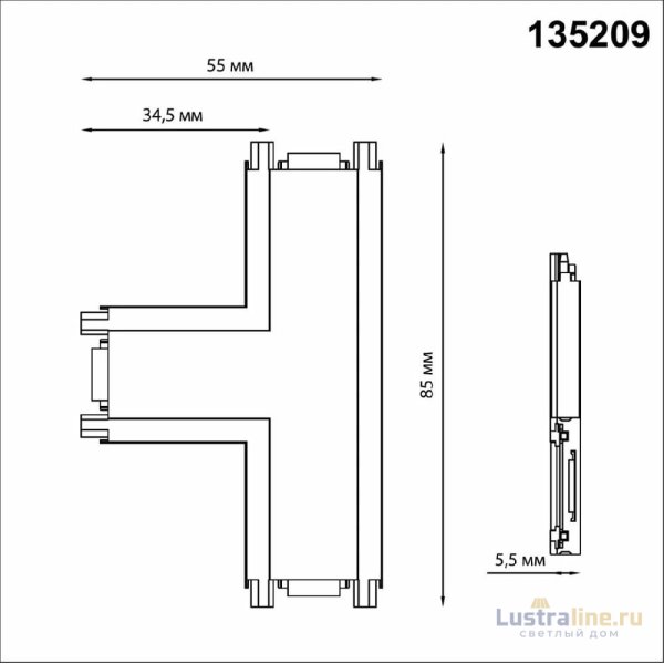 Соединитель для шинопровода Novotech Smal 135209