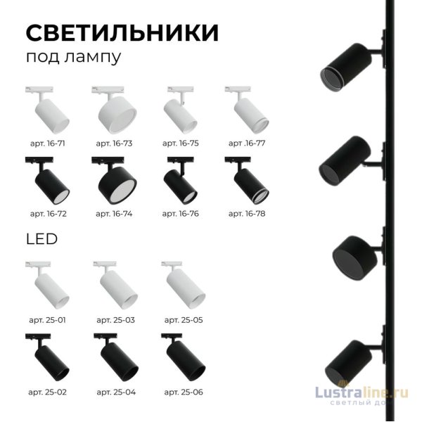 Коннектор прямой Apeyron 09-121