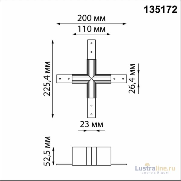Соединитель X-образный для низковольтного шинопровода Novotech Flum 135172