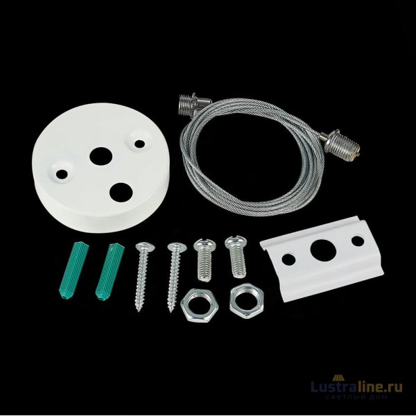 Подвесной комплект ST Luce St002 ST002.559.00