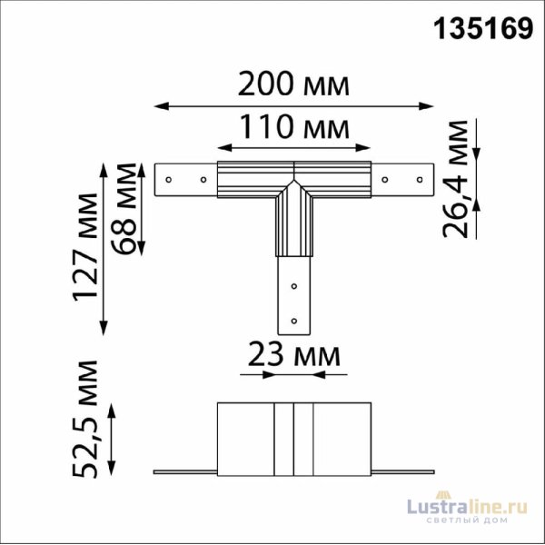 Соединитель T-образный для низковольтного шинопровода Novotech Flum 135169