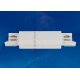 Трехфазный прямой соединитель Uniel UBX-A12 WHITE 1 POLYBAG 09744