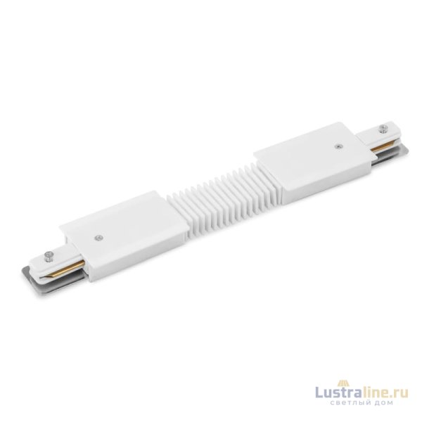 Коннектор гибкий Arte Lamp Track Accessories A150133