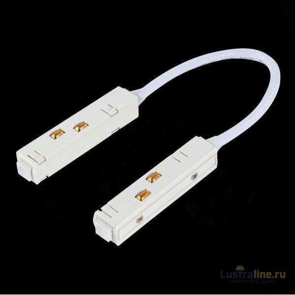 Коннектор питания угловой для шинопровода ST Luce ST005 ST006.549.00